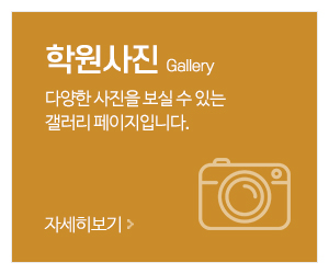 코세챠바리스타학원_메인중간_학원사진